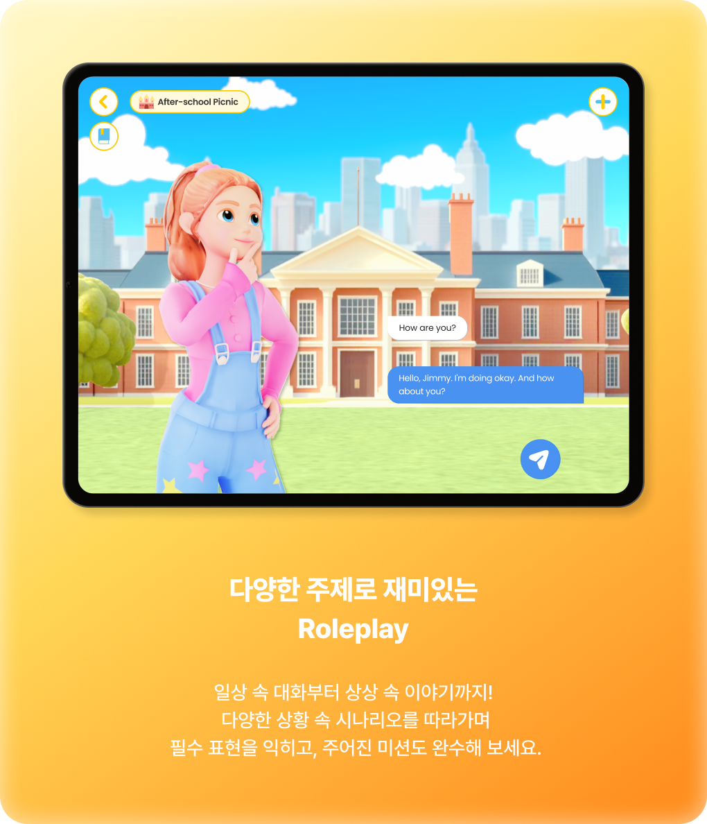 다양한 주제로 재미있는 Roleplay